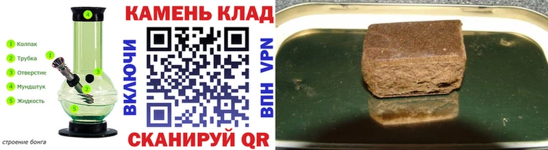 Купить закладки  Полярный  ГАШ гарик 
