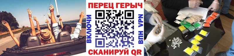 Героин белый  Купить где  Полярный 