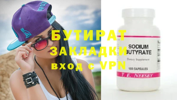 ПСИЛОЦИБИНОВЫЕ ГРИБЫ Зеленокумск