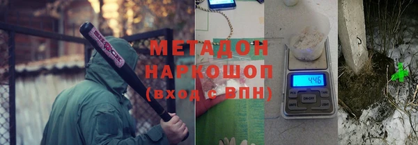 ПСИЛОЦИБИНОВЫЕ ГРИБЫ Зеленокумск