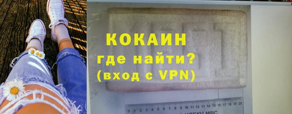 прущая мука Зеленодольск