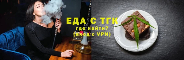 прущая мука Зеленодольск