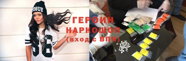 ПСИЛОЦИБИНОВЫЕ ГРИБЫ Зеленокумск