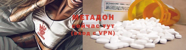 ПСИЛОЦИБИНОВЫЕ ГРИБЫ Зеленокумск