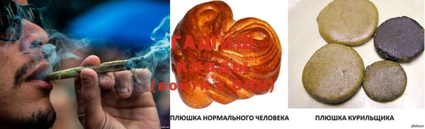 каннабис Зерноград