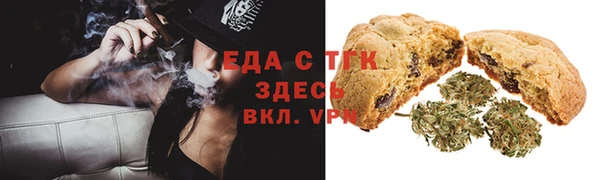 прущая мука Зеленодольск