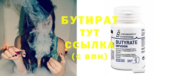 ПСИЛОЦИБИНОВЫЕ ГРИБЫ Зеленокумск