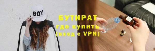ПСИЛОЦИБИНОВЫЕ ГРИБЫ Зеленокумск
