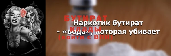 ПСИЛОЦИБИНОВЫЕ ГРИБЫ Зеленокумск