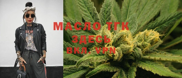 прущая мука Зеленодольск