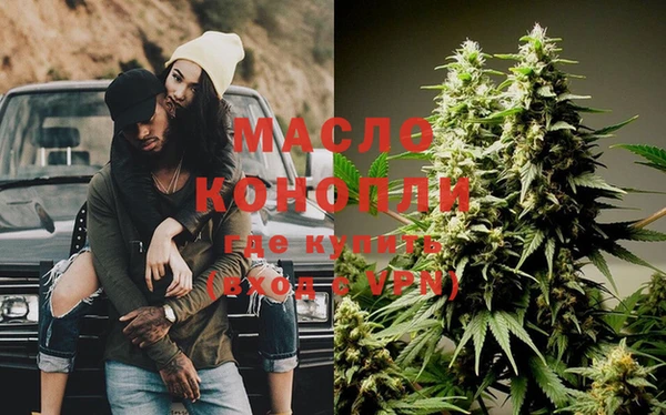 прущая мука Зеленодольск