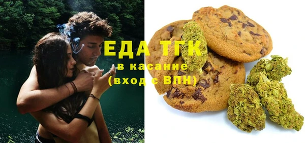 ПСИЛОЦИБИНОВЫЕ ГРИБЫ Зеленокумск