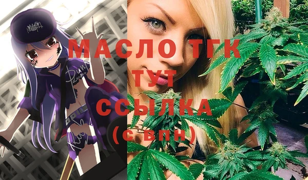 ПСИЛОЦИБИНОВЫЕ ГРИБЫ Зеленокумск