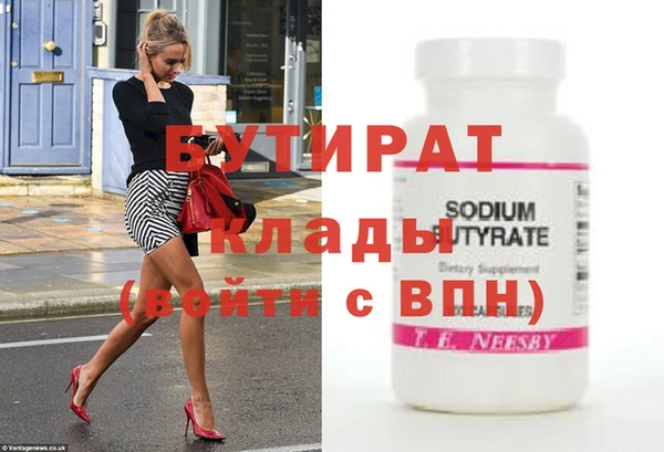 прущая мука Зеленодольск