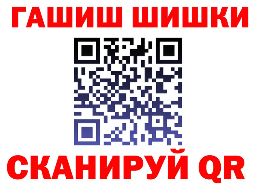 Кодеин напиток Lean (лин) ONION shop omg Полярный