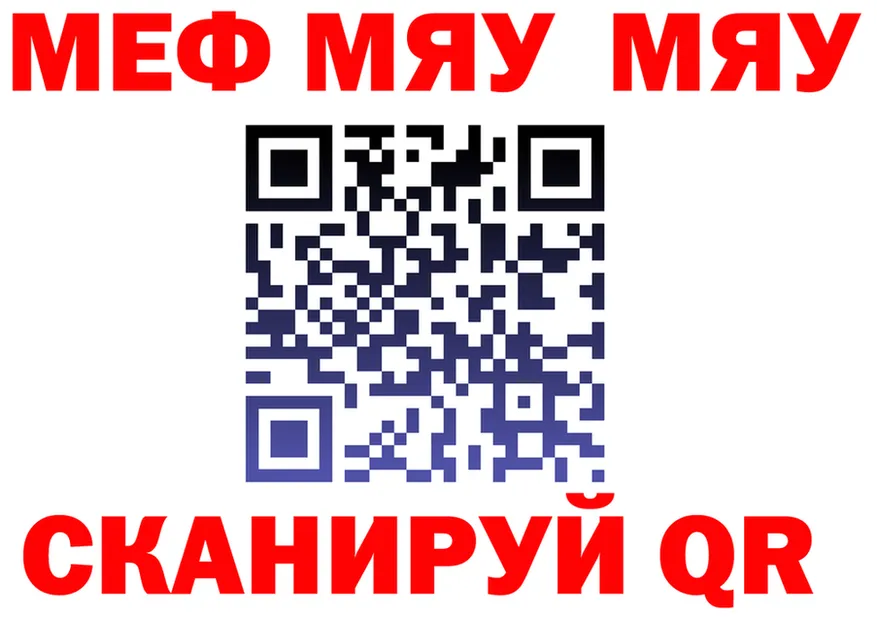 Alpha-PVP СК зеркало площадка блэк спрут Полярный