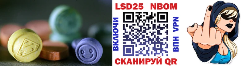 Купить где  Полярный  Лсд 25 экстази кислота 