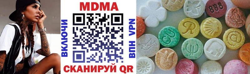 Купить закладки  Полярный  МДМА crystal 