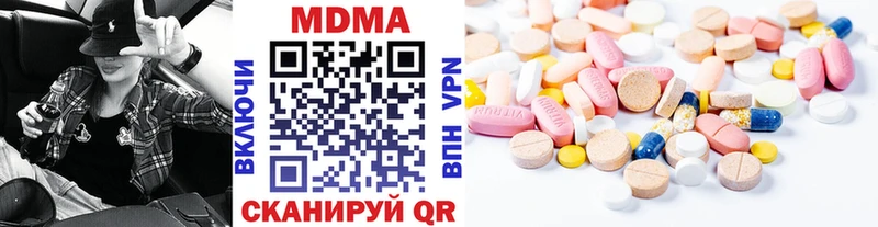 МДМА кристаллы Полярный