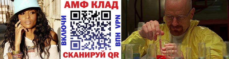 МЕТАМФЕТАМИН мет  Купить где  Полярный 