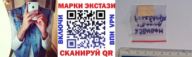 Купить где  Полярный  Марки N-bome 1500мкг 