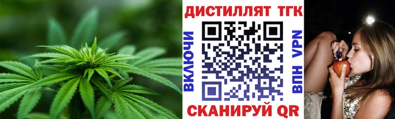 Купить  Полярный  Дистиллят ТГК вейп 