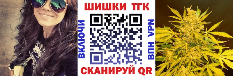 Купить  Полярный  Конопля планчик 